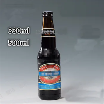 

330ml/550ml beer bottles empty brown glass bottle for wine 1pc