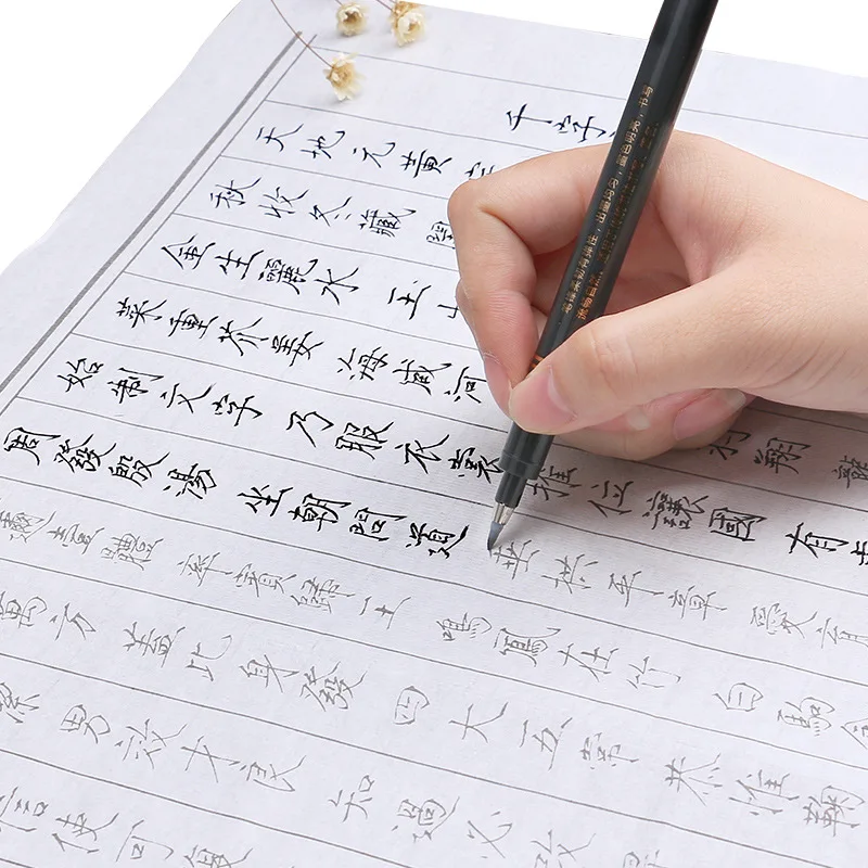 

Nanguoshuxiang Thousand Slender Gold Calligraphy Tracing Pen Copy Calligraphy Practice Board Adult Fountain Pen Calligraphy Whol