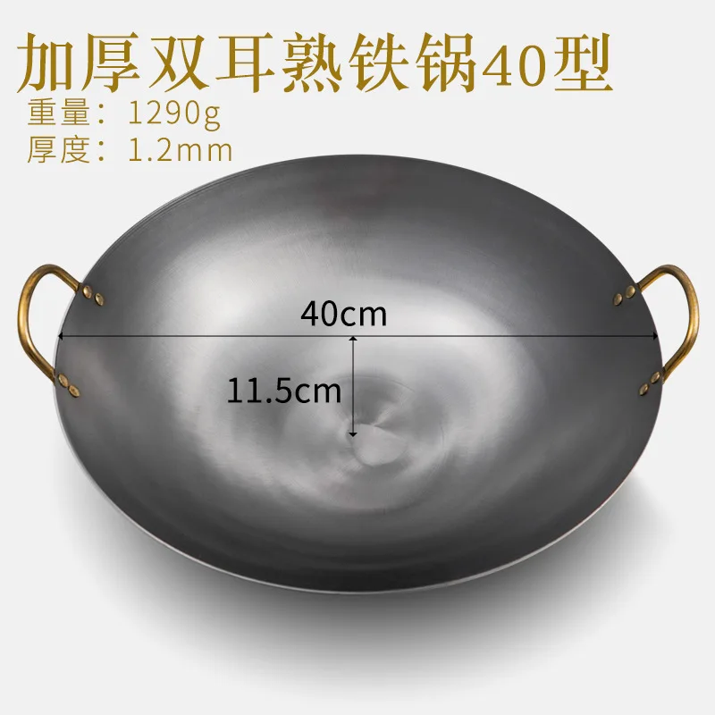 Ear Frying Pan 40cm