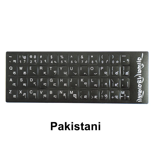 Russian French English Arabic Spanish Portuguese Hebrew Keyboard Stickers Letter Alphabet Layout Sticker For Laptop Desktop PC Pakistani