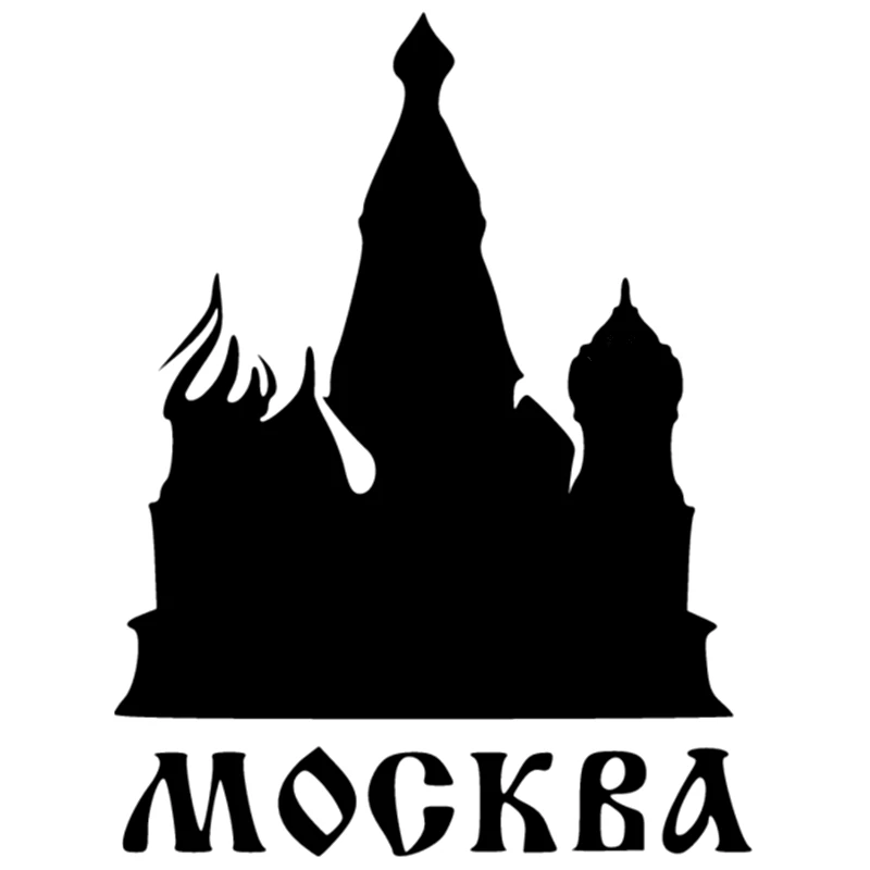 

Креативная забавная Автомобильная наклейка в форме Москвы, индивидуальное украшение из ПВХ, аппликация, аксессуары, подходящие для всех видов карт 20 см * 15 см