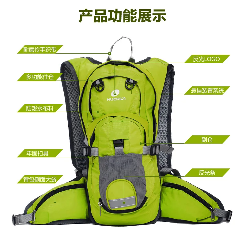 

Nuckily Bicycle Riding Hydration Backpack Men And Women Outdoor Mountain Climbing Multi-functional Waterproof And Breathable 20L