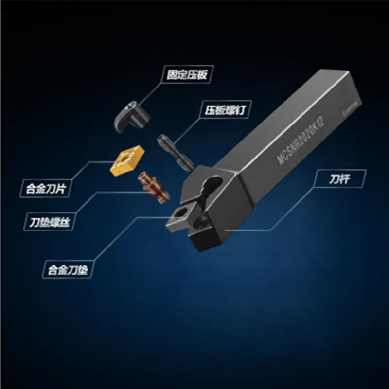 Dikas 1 шт. MCSNR/L1616 2525 3232-12 резец для наружной обточки токарного станка держатель инструмента токарный станок с ЧПУ. Адаптации с CNMG1204