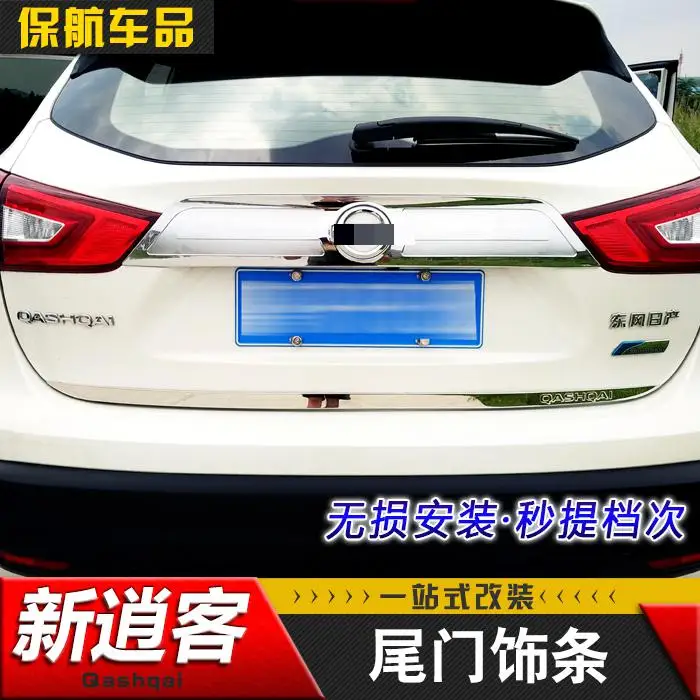 Подходит для Nissan Qashqai j11- ailgate задняя дверь Нижняя крышка молдинг отделка из нержавеющей стали задняя дверь отделка автомобильные аксессуары