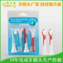 Головка электрической зубной щетки HX6034 компактная ультразвуковая щетка 4 установленная мягкая щетина Детская щетка поставка товаров стабильная