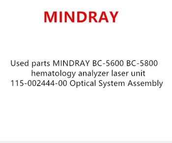 

Used parts MINDRAY BC-5600 BC-5800 hematology analyzer laser unit 115-002444-00 Optical System Assembly