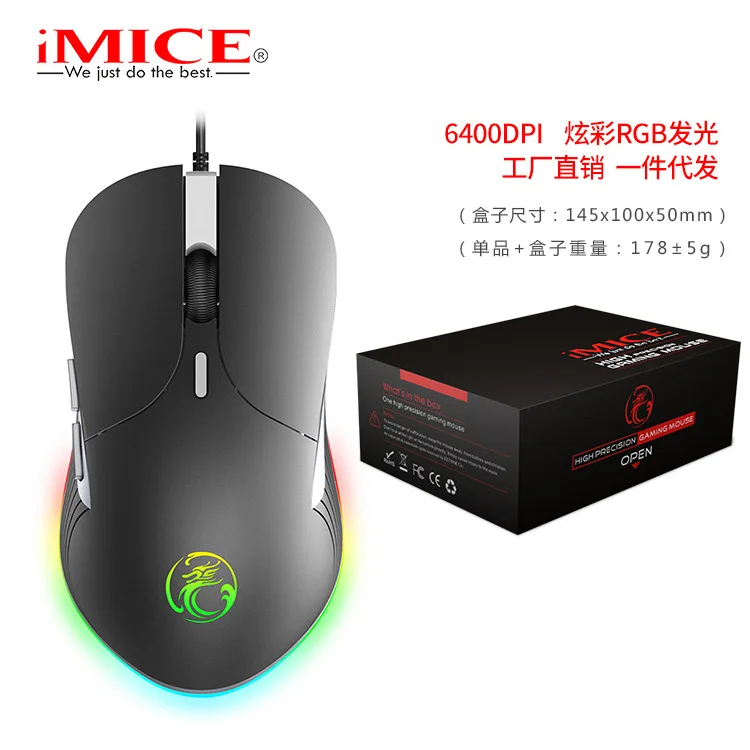 Imice X7 напрямую от производителя,, поперечная граница, 7 кнопочная игровая мышь, красочная RGB дышащая легкая электронная Спортивная курица, ручной Трэв