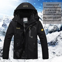 Winter Jacket Men L to 5XL Thick Warm Parka Coat Waterproof Mountain Jacket Pockets Hooded Fleece Windbreaker Jacket Men