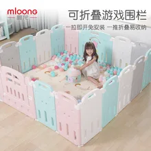 Человек Дракон складной забор для детей игра ребенок младенец ученик ползание Крытый для домашнего пользования безопасный парк развлечений забор