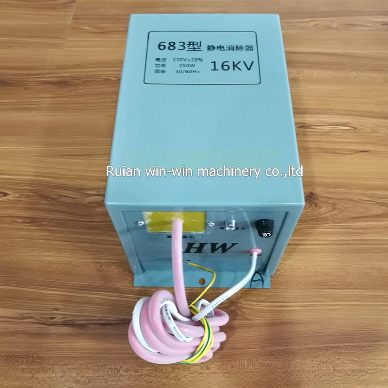 Single line type 683 16KV 250W 220v anti static electricity eliminator with connection wire for bag making machine (1)