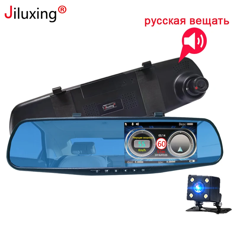 Автомобильный видеорегистратор Jiluxing регистратор с голосовым оповещением на