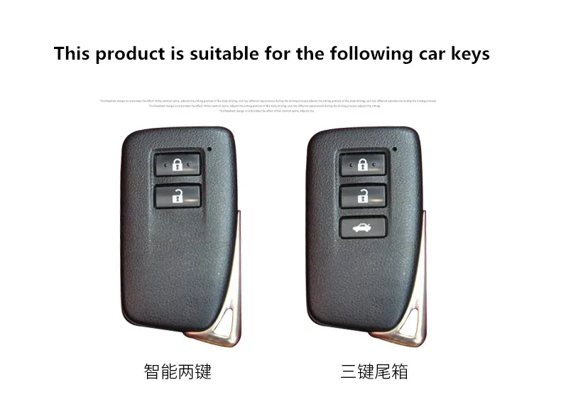Ключ протектор из углеродного волокна для Lexus ES200 ES300h RX300 NX300 NX200 чехол для ключей автомобиля украшение