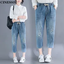 Женская одежда, джинсы с высокой талией, хлопок, длина по щиколотку, Pantsem broidery, свободные брюки с эластичной талией, вышивка, повседневные брюки
