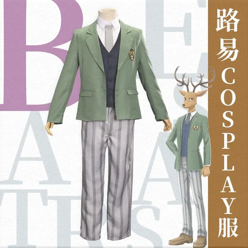 

Halloween Cosplay Props Anime Beastars Costume Deer Louis Suit Suit Shirt Vest Pants Tie Wolf Mask School Uniform