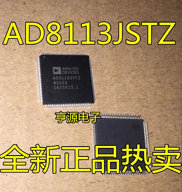 

5pcs/lot AD8113 AD8113JST AD8113JSTZ