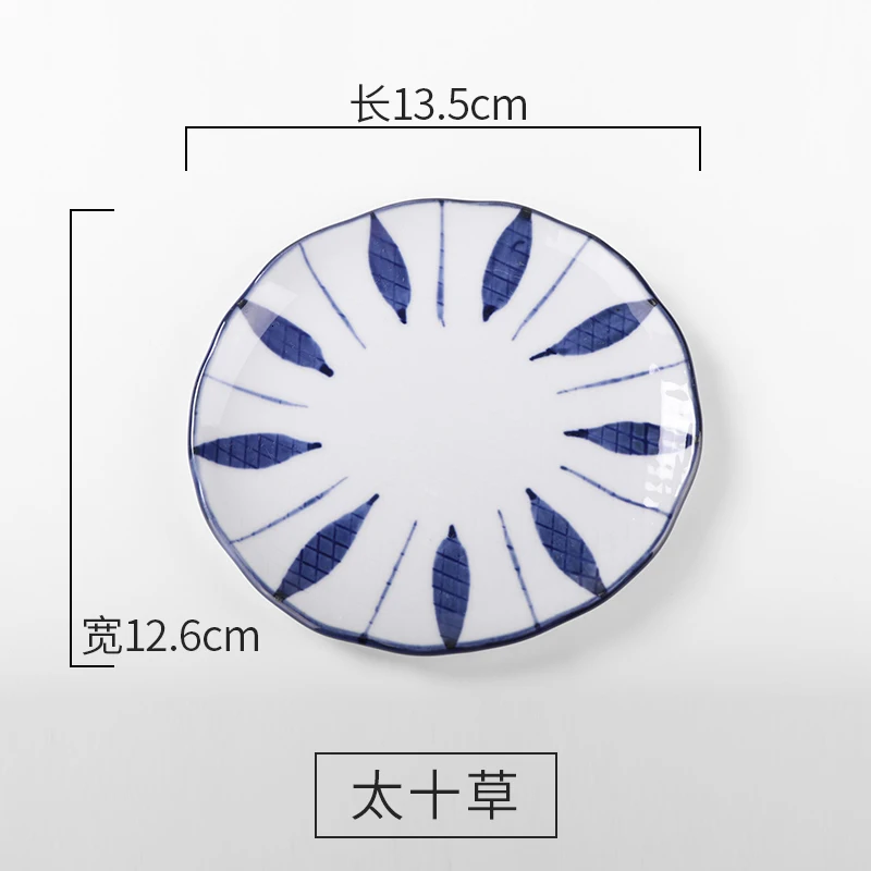 В японском стиле, для ресторана, бытовая тарелка, керамическая тарелка, тарелка для закусок, торта, тарелка для конфет, круглая тарелка, дисковая посуда - Цвет: 5.5inch E