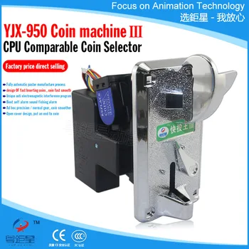 

2018 Hot Sell Receiver Console Fast Coin Acceptor For Bar Top Mini Arcade Game Machine Vending Machine