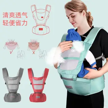 

Amazon with the best selling Multi-function baby waist stool Portable four seasons straps Front-worn cotton baby waist stool