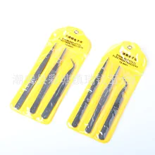 Трехсекционный Пинцет Электронные пинцеты модель только Пинцет суккулентный набор пинцетов пинцет прямой Налокотники набор пинцетов