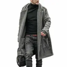 Мужские куртки, зимнее пальто, толстый теплый повседневный однотонный кардиган с отворотом, длинный рукав, карман, модное мужское пальто