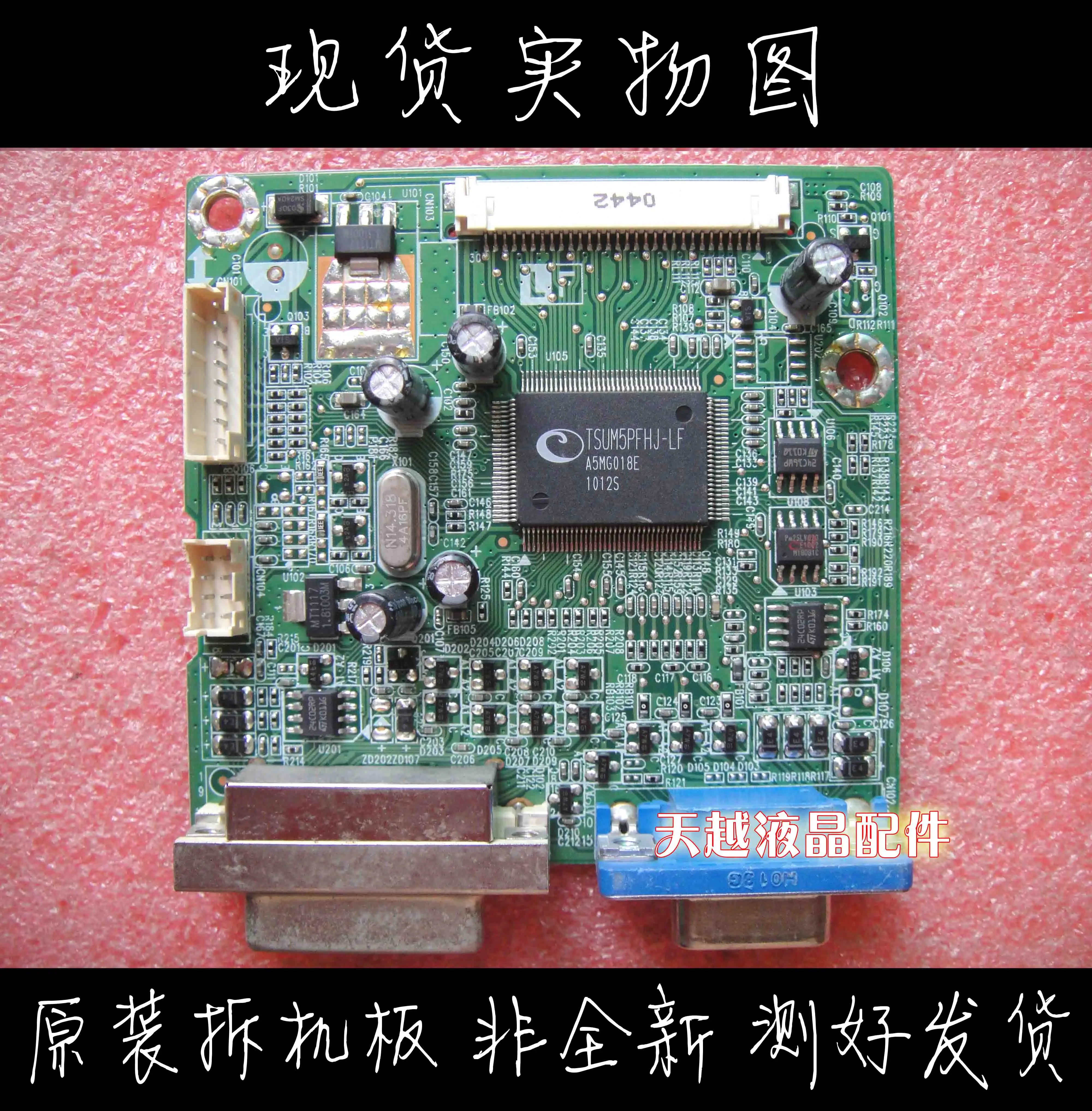 Оригинальная плата драйвера Lenovo L197wd 491351300100r основная экран с функцией управления