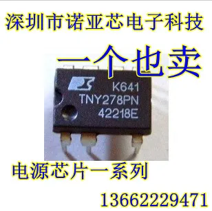10 шт./лот TNY278PN ЖК-дисплей Блок питания чип управления ЖК-Аксессуары