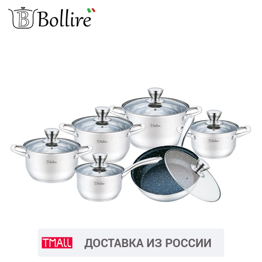 Набор посуды BOLLIRE с крышками (12 предметов)|Наборы посуды| |