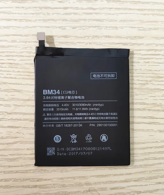 BM34 Battery For Xiaomi Mi Note Pro 4GB RAM 3010mAh High Capacity Replacement | Мобильные телефоны и аксессуары