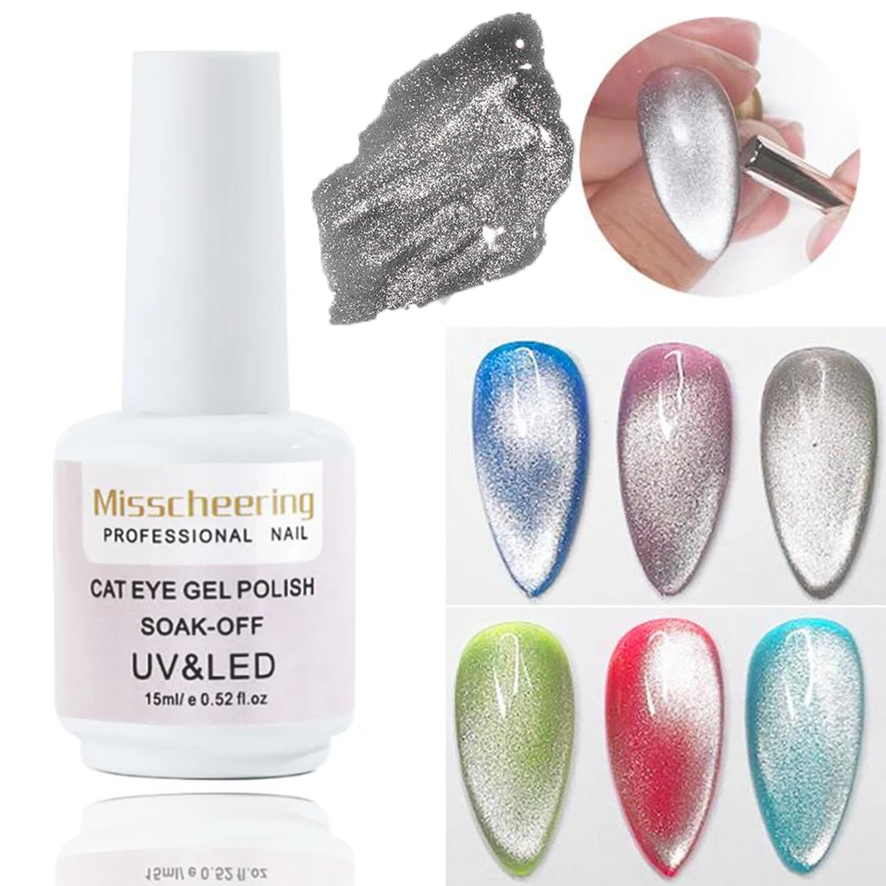 15 мл Гель лак кошачий глаз отмачиваемый светящийся волшебный УФ гель Магнитный