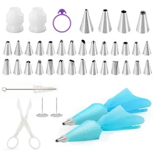 Производители поставляют носик для украшения набор украшения мешочек носик для украшения ногтей торта украшения ножницы пекарни DIY