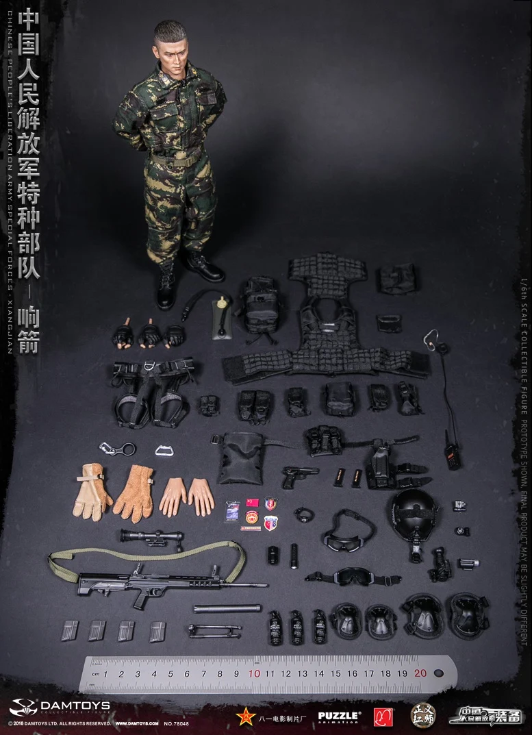 DAMTOYS DAM 78048 1/6 People's Liberation Army PLA Special Forces QBU-88 SNIPER