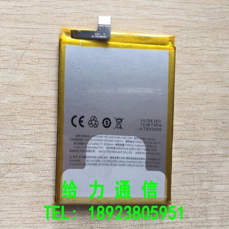 3 8 в 3050 мАч BT45A для Meizu M2 Note M571C M571H / Meilan 2 аккумулятор с инструментами ремонта |