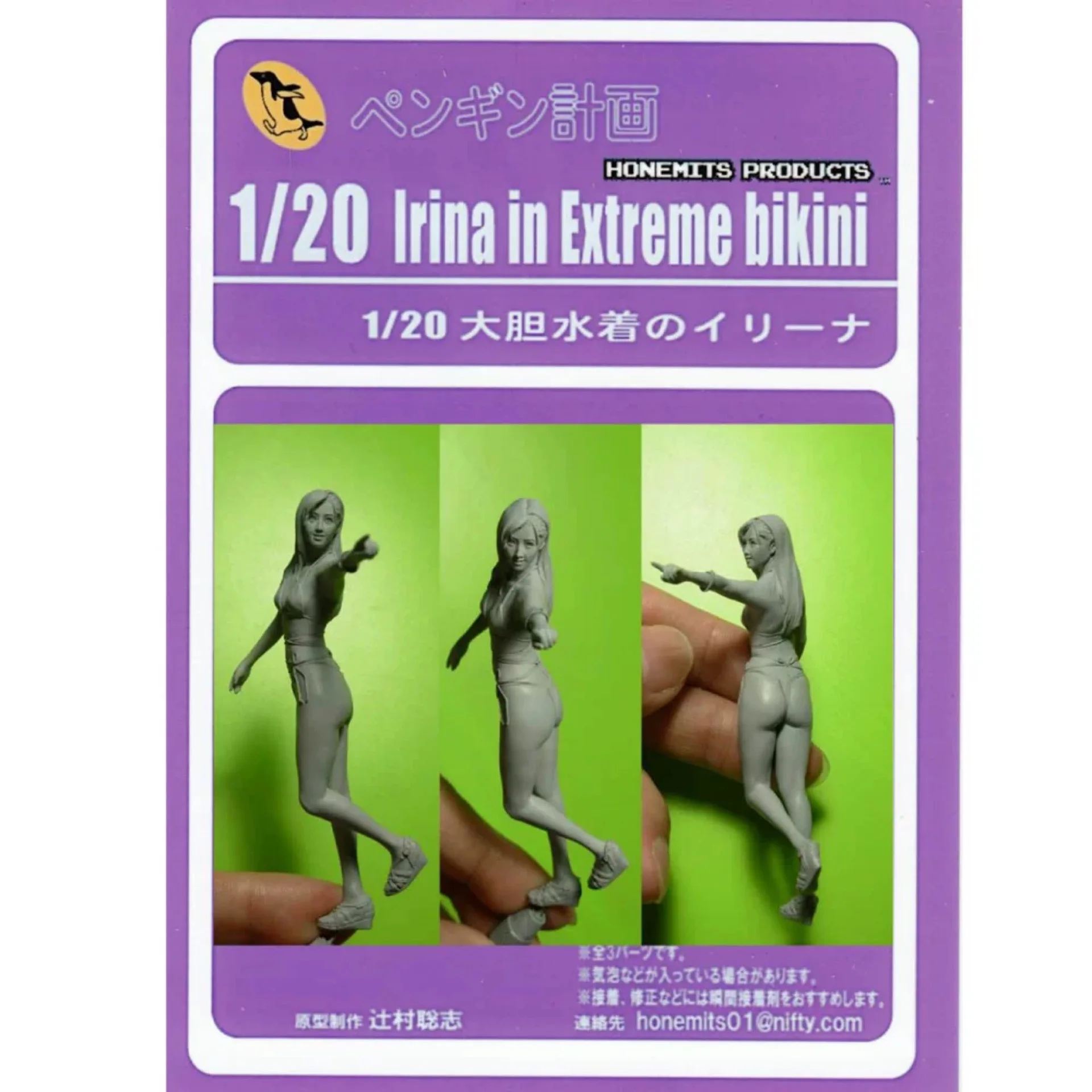 

1/20 Resin Model Figure GK，Unassembled and unpainted kit