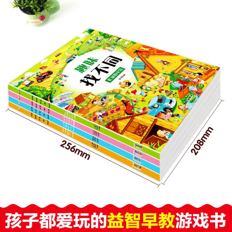 Рисунок 4 - 4 книги забавные