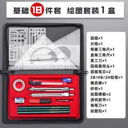 Conjuntos de matemática elaboração de suprimentos para estudantes de engenharia mecânica matemática régua estudantes conjunto de geometria material escolar conjunto de transferidor