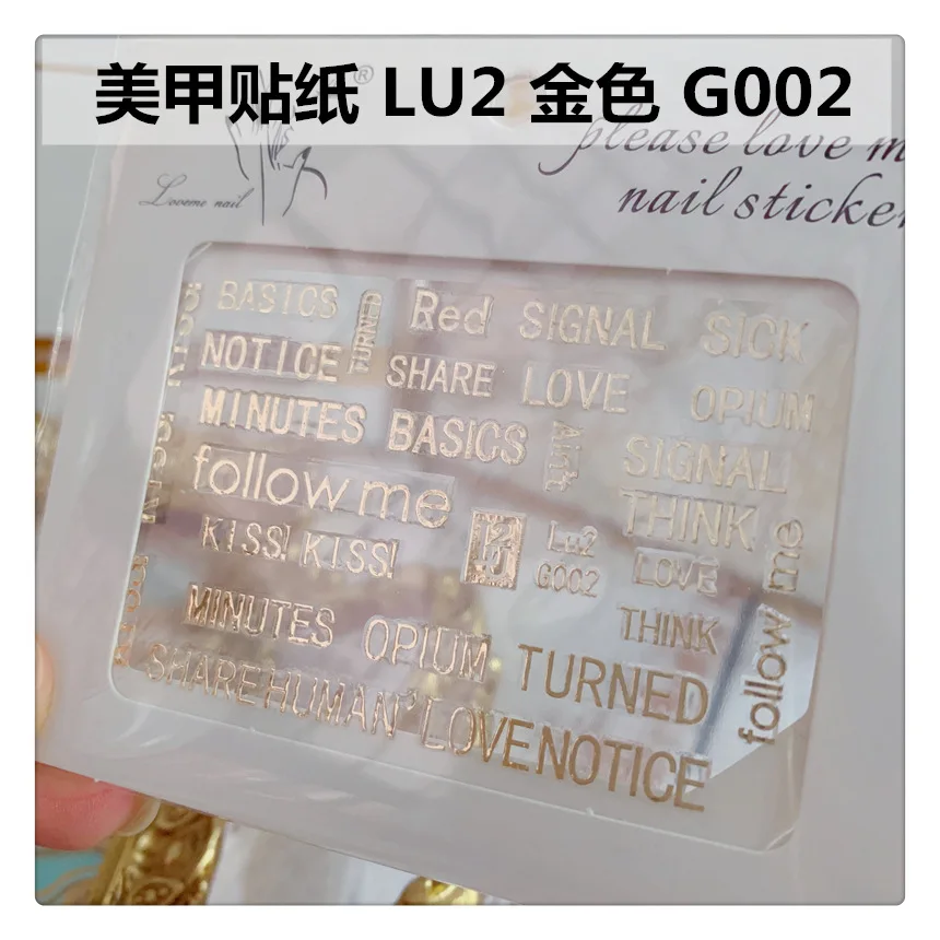 

1 Sheet Gold Bronzing Nail 3D Sticker Letters/Heart Metalic Lace Slider Image Manicure UV Gel Polish Nail Art Decoration