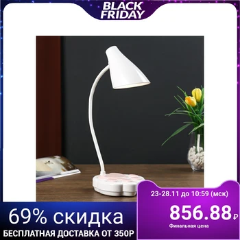 

Table Lamp touch 69450/1 led 7 W 3 modes USB AKB white-pink 12x11,5x42 cm 4734858