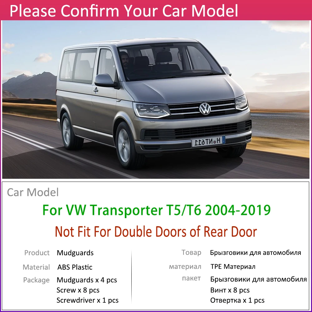 Mudflaps for Volkswagen VW Transporter T5 T6 Caravelle Multivan 2004~2019 Fender Mud Guar Splash Flap Mudguard Accessories 2005