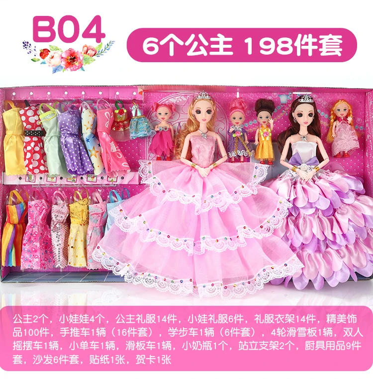 73 в зависимости от сладкой куклы Барби набор Подарочная коробка девушки принцесса вилла замок детская игрушка свадебное платье для куклы ткань