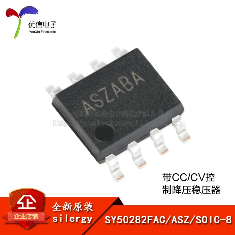 5 шт. SY50282FAC оригинальный экран ASZ SOIC-8 с CC / CV регулятором | Автомобили и мотоциклы