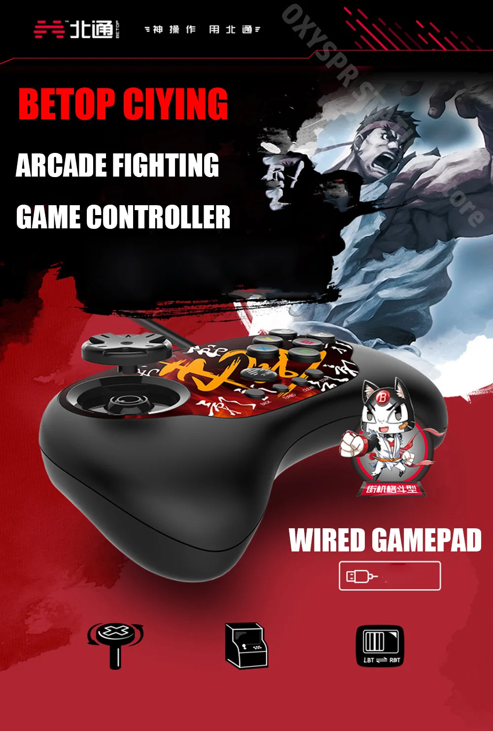 arcade lutando controle de jogo joystick para