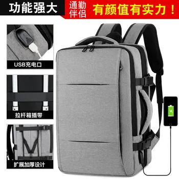 

Large Capacity Multi-functional Backpack New Fashion Expanded Capacity Laptop bag for 12.9 ipad 15 inch Laptop/Macbook pro