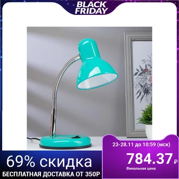 

LED table lamp 8 W LED 750Лм 14xSMD2835 cord 1,5 m green 5144917