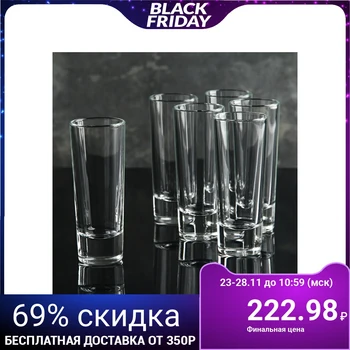 

A set of 50 ml glasses "New York", 6 pcs