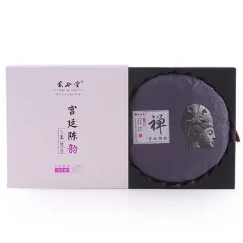 

GONG TING CHEN YUN * 5 Years Old Material Palace Pu-erh Cha Cooked Tea Cake 200g Box