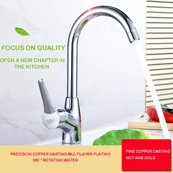 

Free Shipping YUJIE JY8194 Full-Copper Kitchen hot and cold faucet sink faucet balcony laundry pool faucet rotatable tap