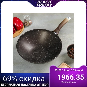 

Frying pan-Wok classic d = 28 cm, non-stick coating, coffee marble