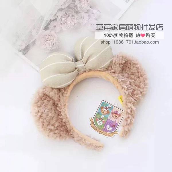 Япония медведи Duffy и shelliemay stellalou Rabbit печенья собака резинки для волос для женщин дети Милая мультяшная повязка на голову головной убор