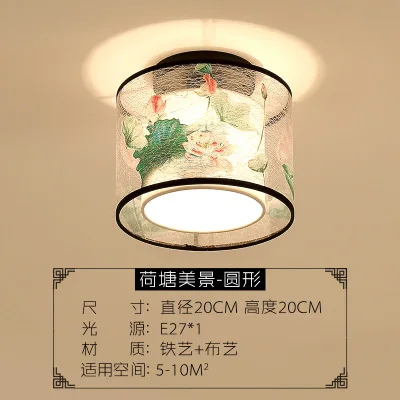 

New Chinese ceiling lamp round corridor porch balcony lighting Chinese style led lamps with tassels