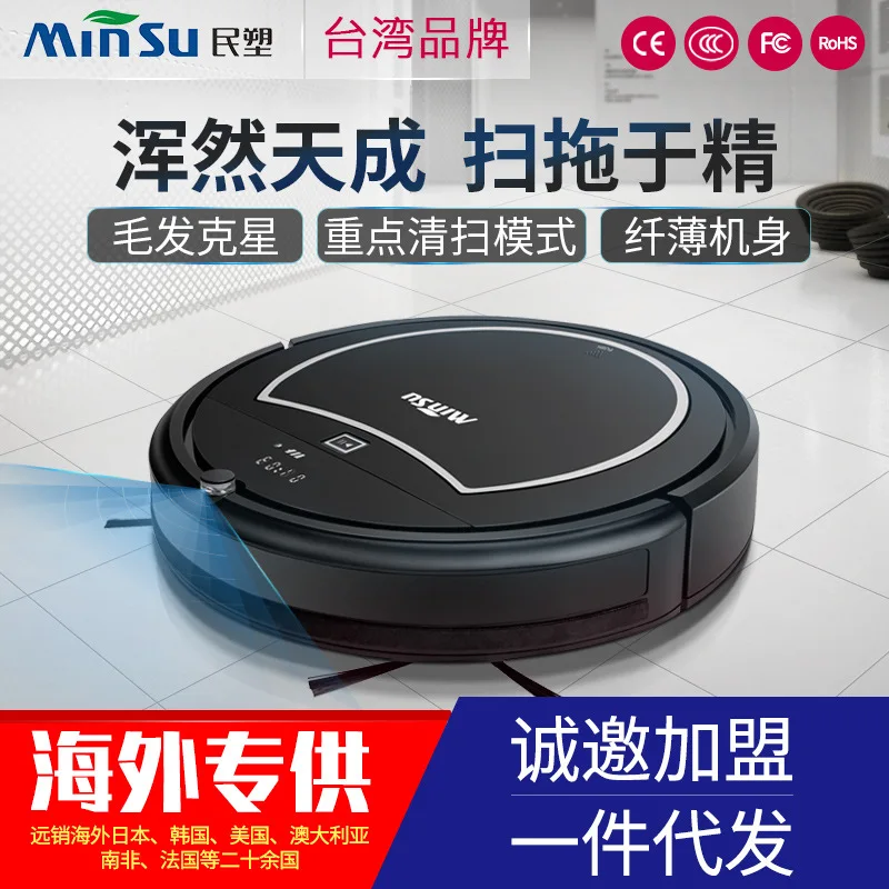 

[Cross-Border] Amazon Home Smart Sweeper min su Cleaner Sweeping Robot